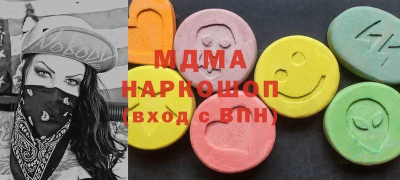 продажа наркотиков  Назрань  MDMA молли 